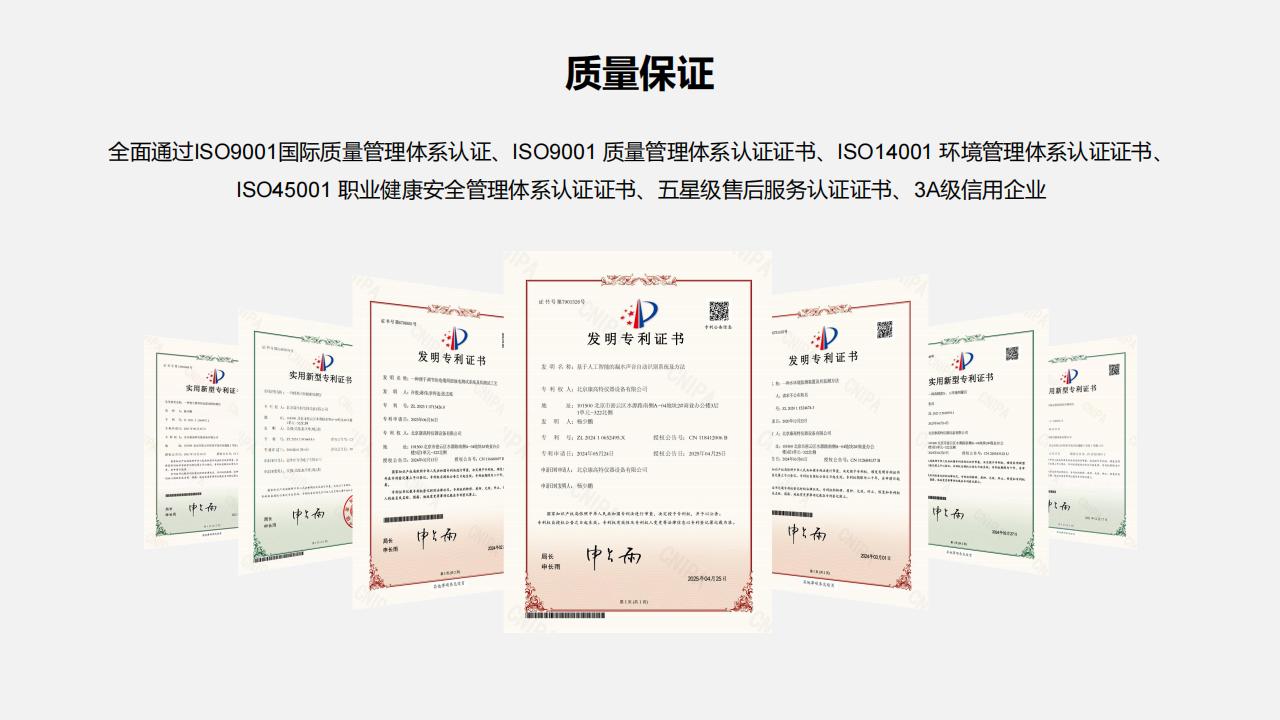 北京康高特 太乙絕緣油介損測試儀